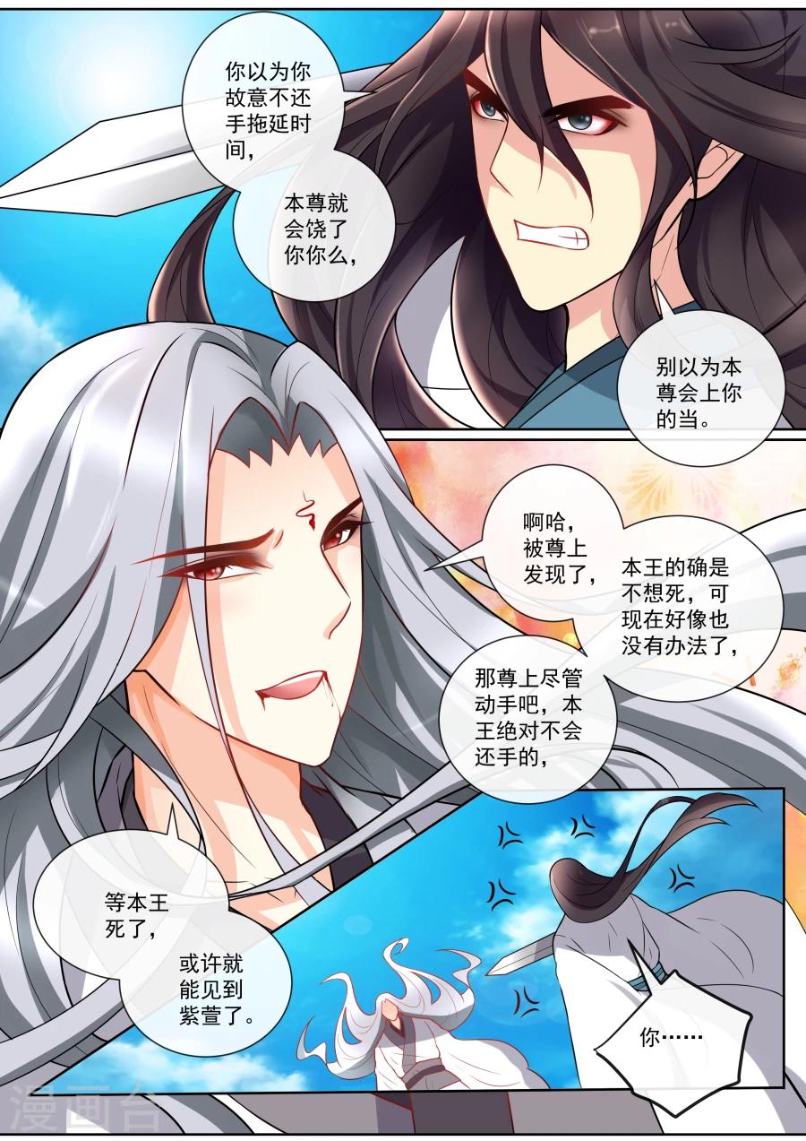 第132话 软肋-第132话