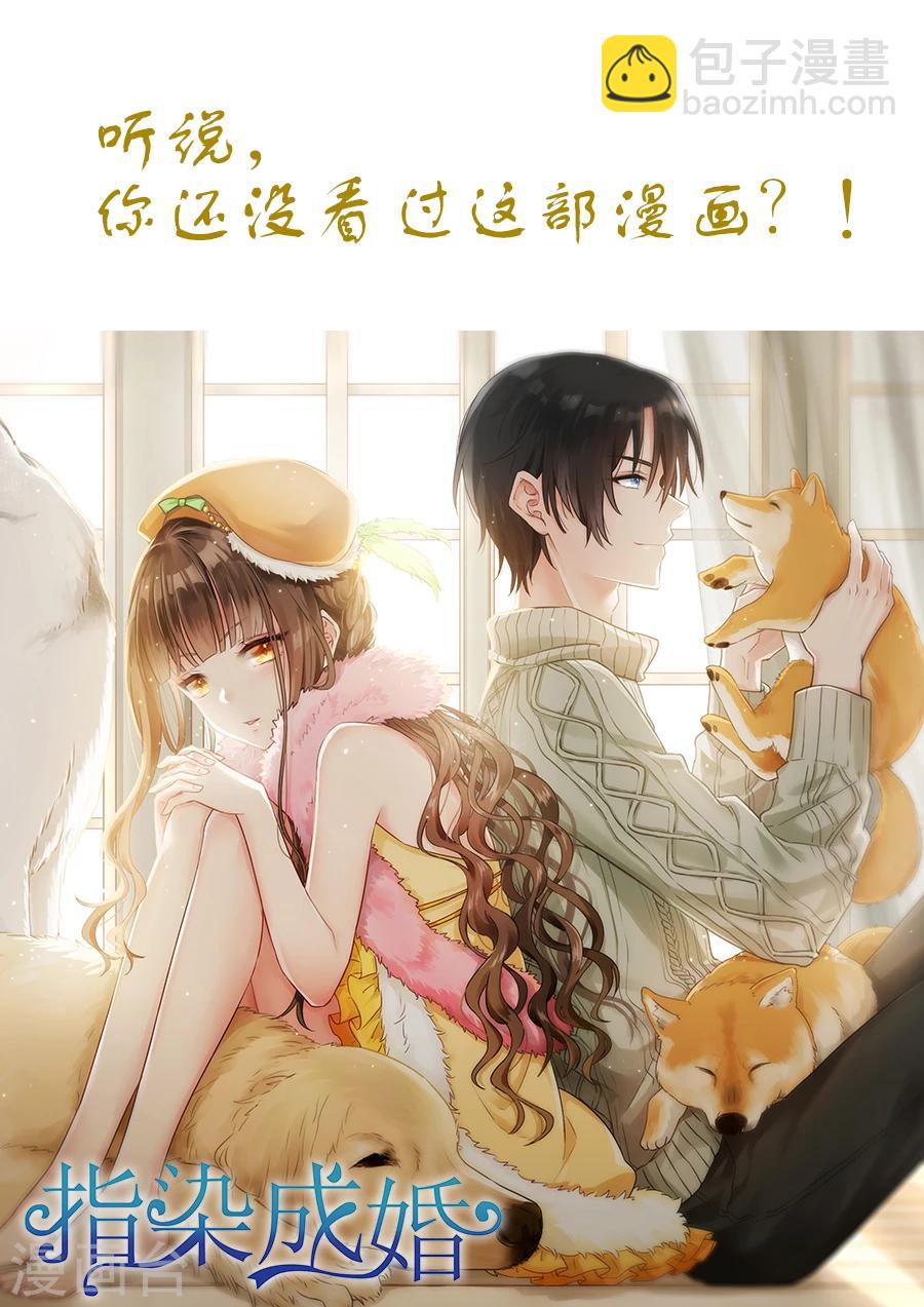 第140话 牡丹是仙妃-第140话