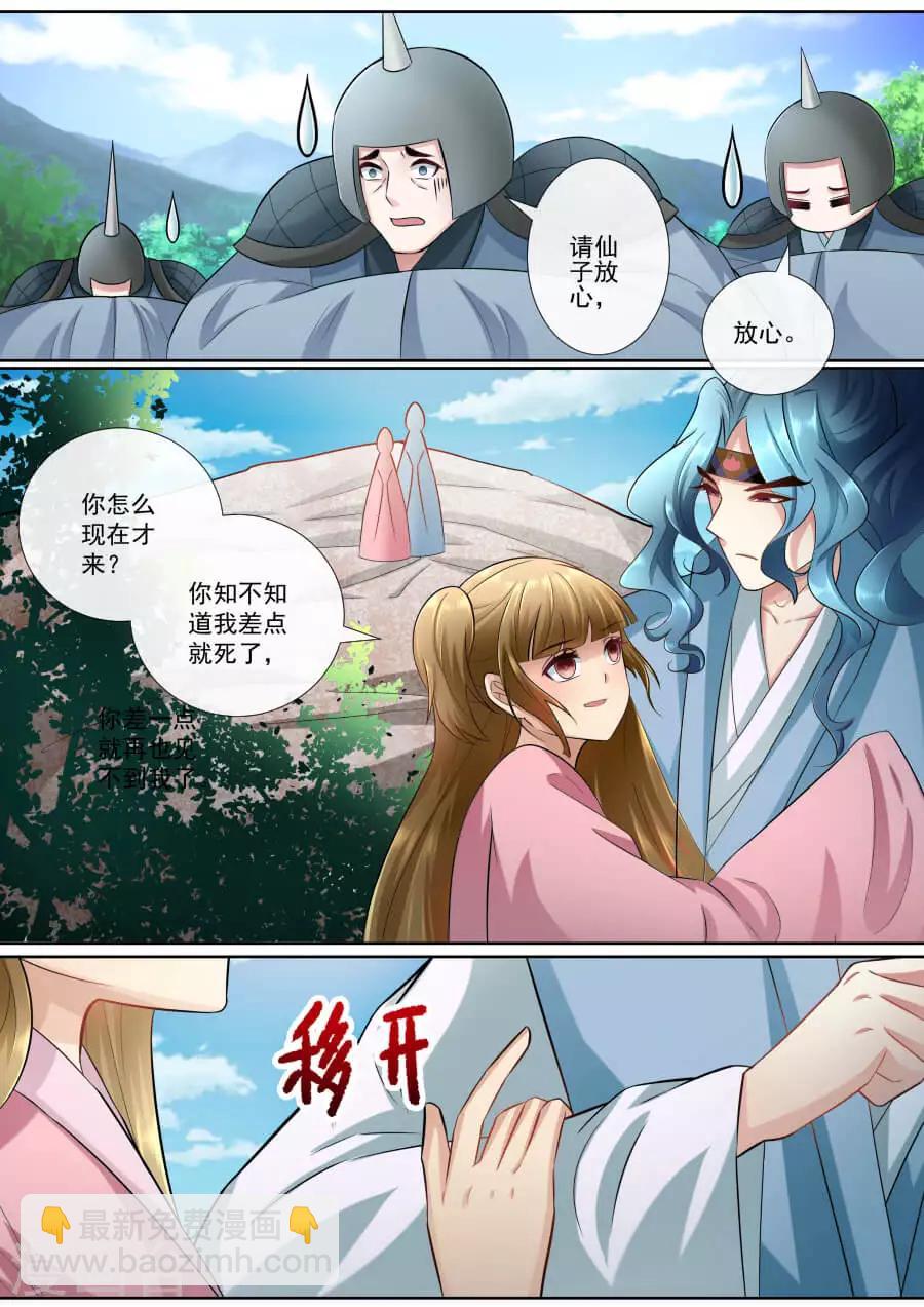 第146话 条件-第146话