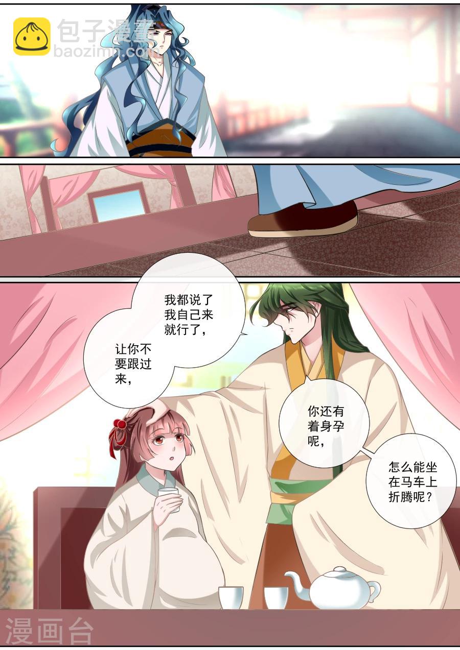 第148话 无能为力-第148话