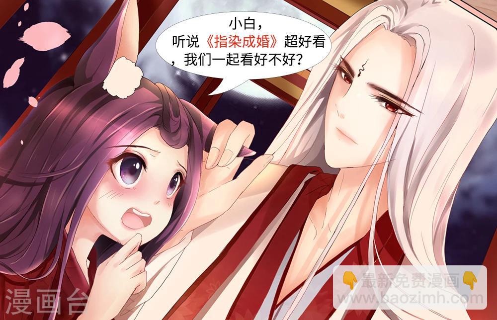 第148话 无能为力-第148话