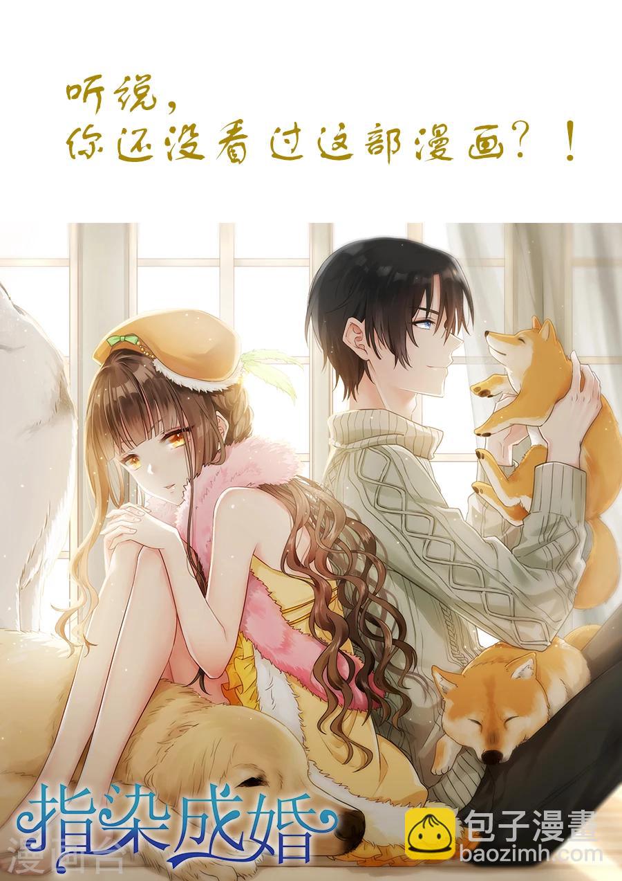 第148话 无能为力-第148话