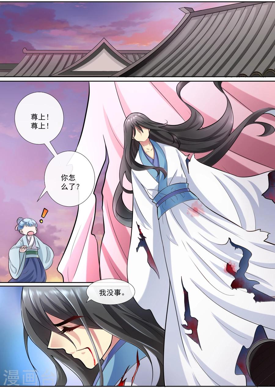 第154话 被救-第154话