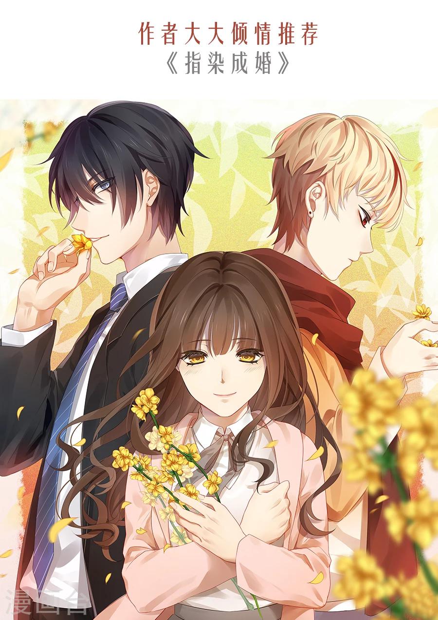 第154话 被救-第154话