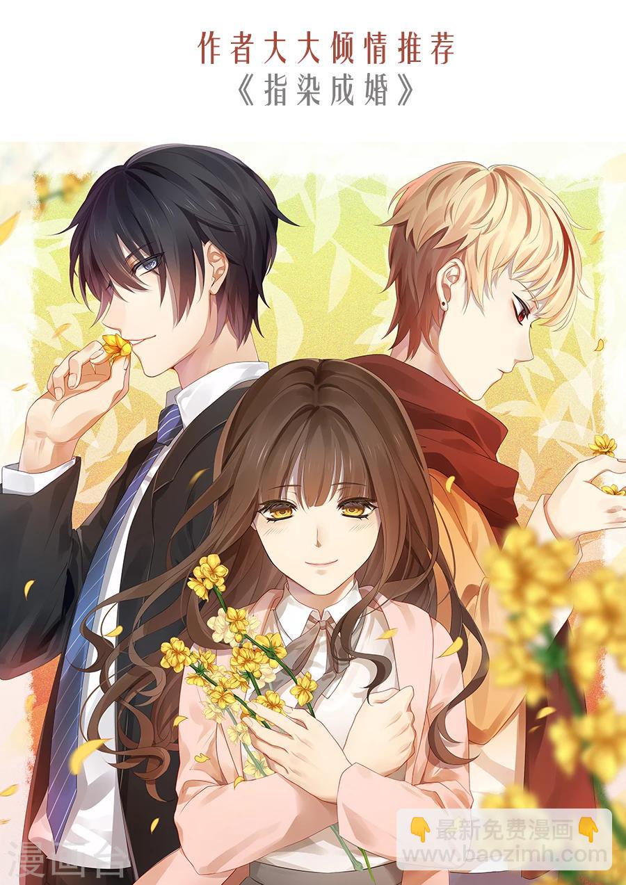 第156话 恬不知耻-第156话