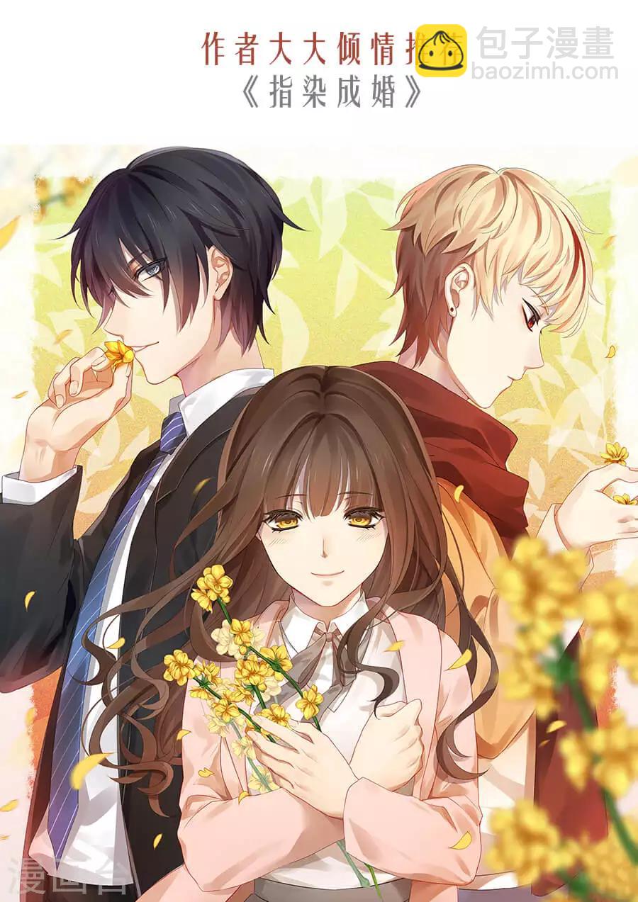 第162话 自欺欺人-第162话