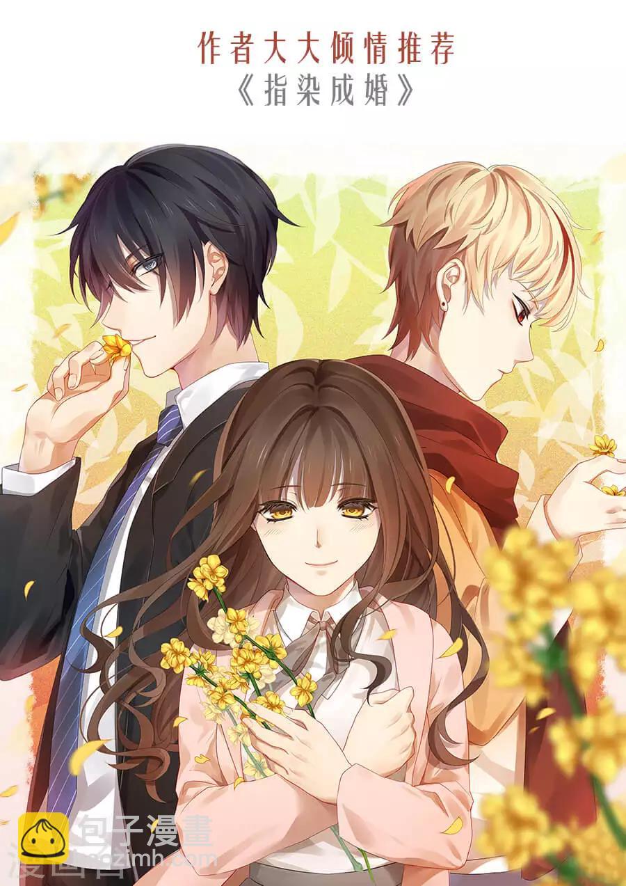 第166话 救救绯儿-第166话