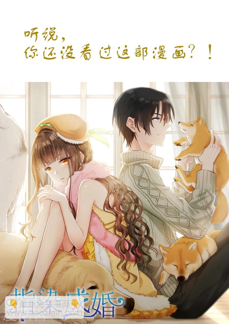 第168话 墨渊相救-第168话
