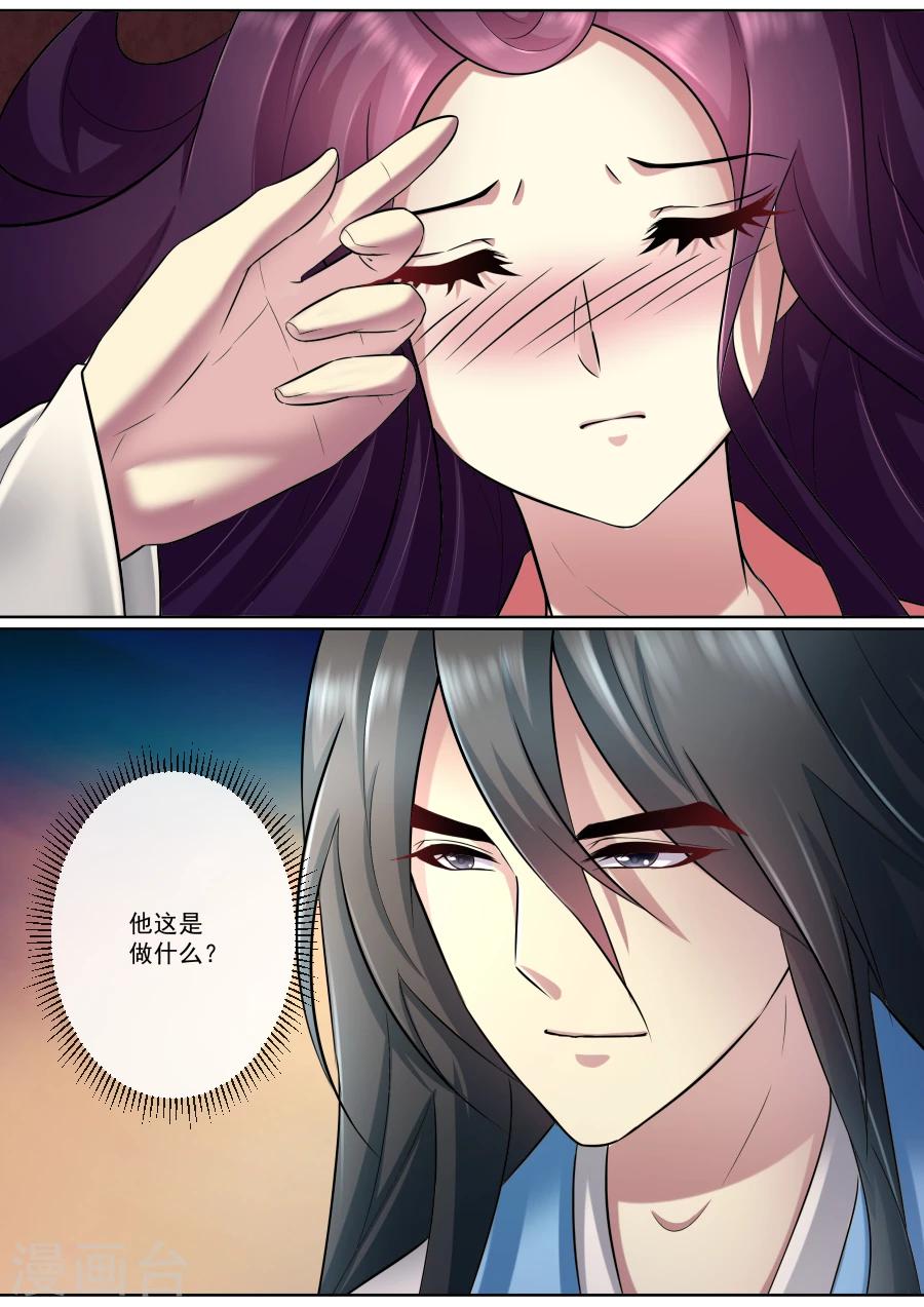 第170话 脱离险境-第170话