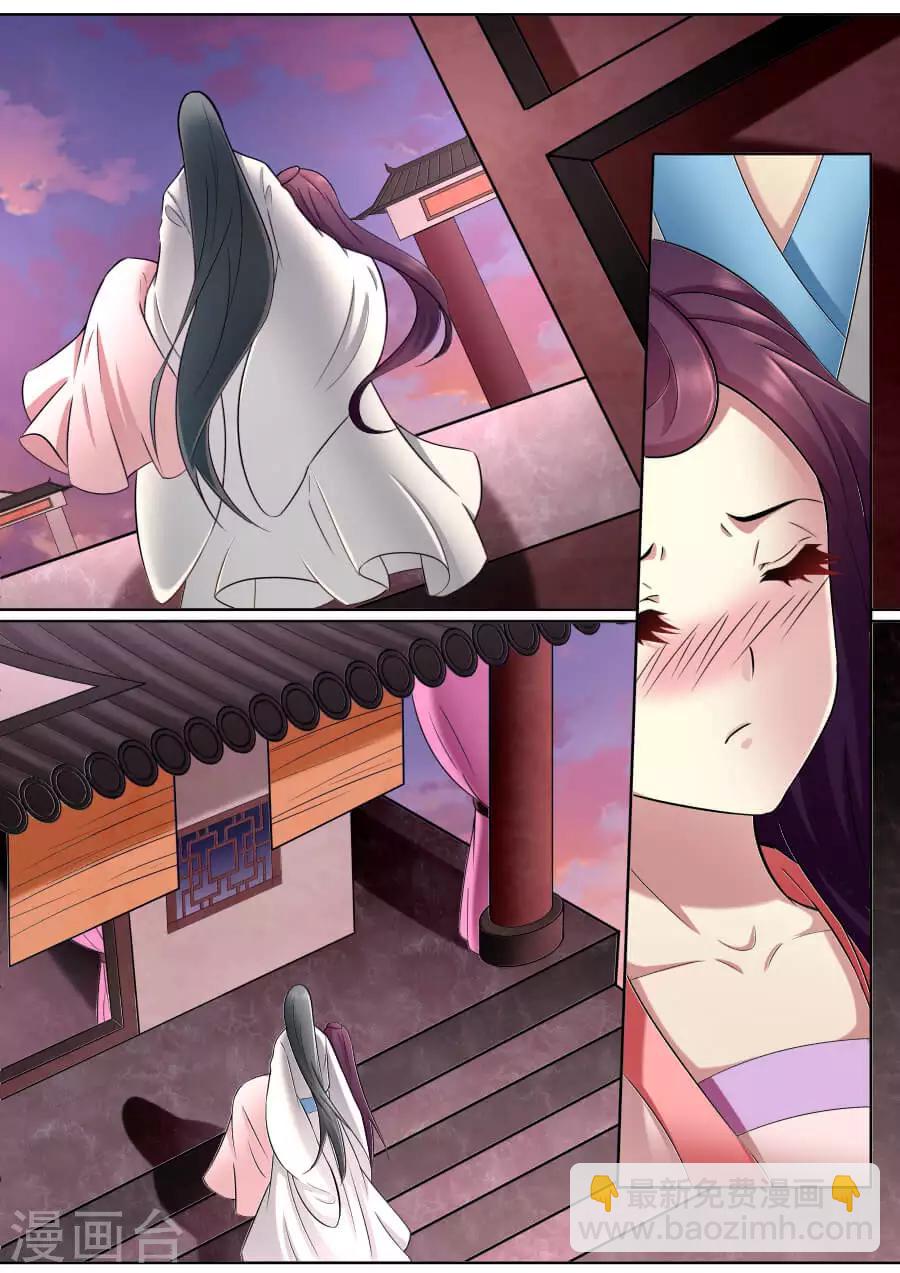 第170话 脱离险境-第170话