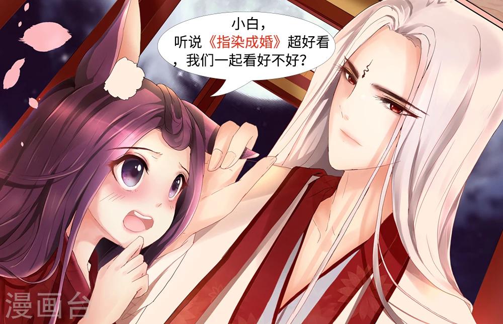 第170话 脱离险境-第170话