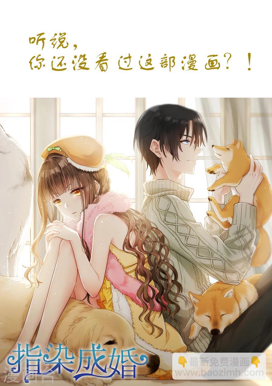 第170话 脱离险境-第170话
