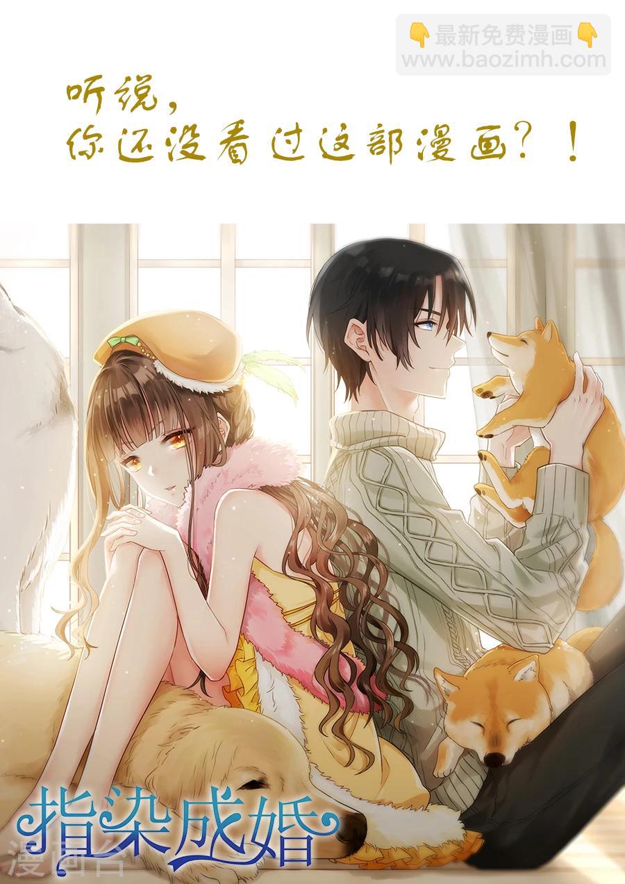 第172话 那就试试-第172话