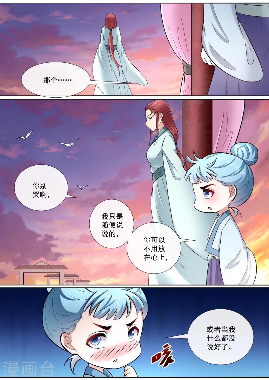 第174话 强人所难-第174话