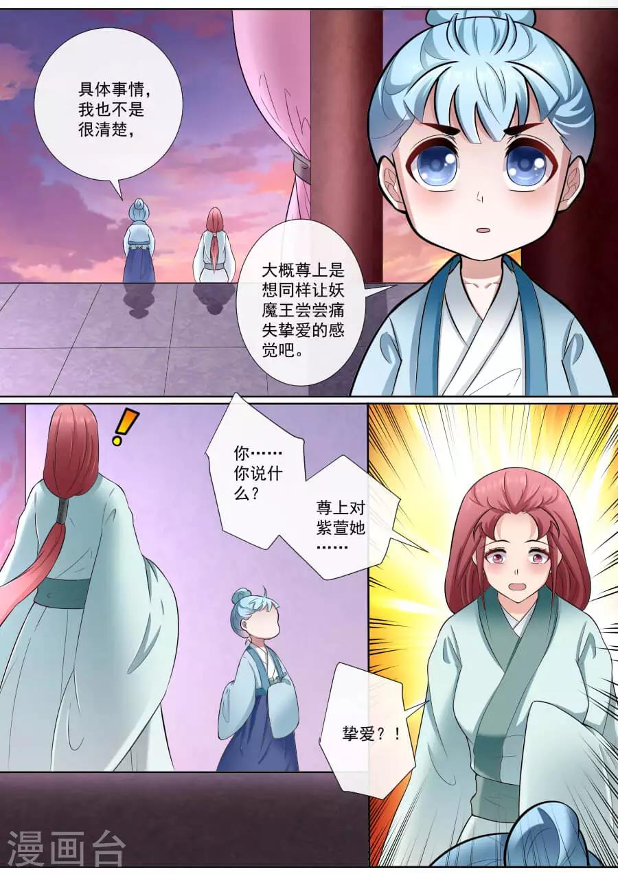 第174话 强人所难-第174话