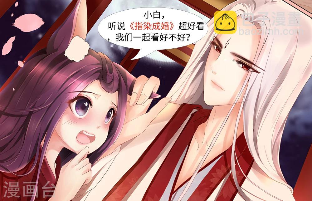 第174话 强人所难-第174话