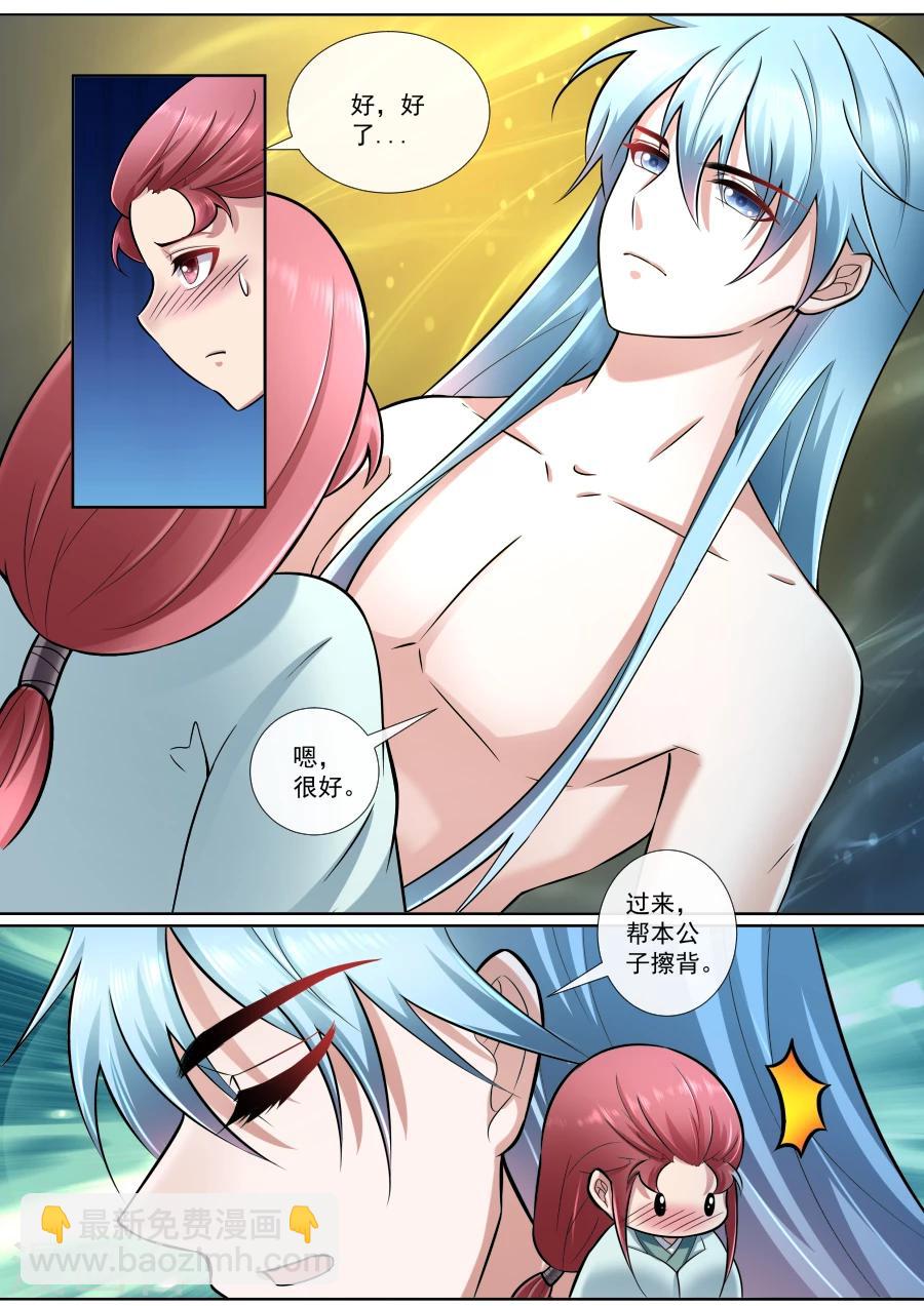 第178话 郎情妾意-第178话
