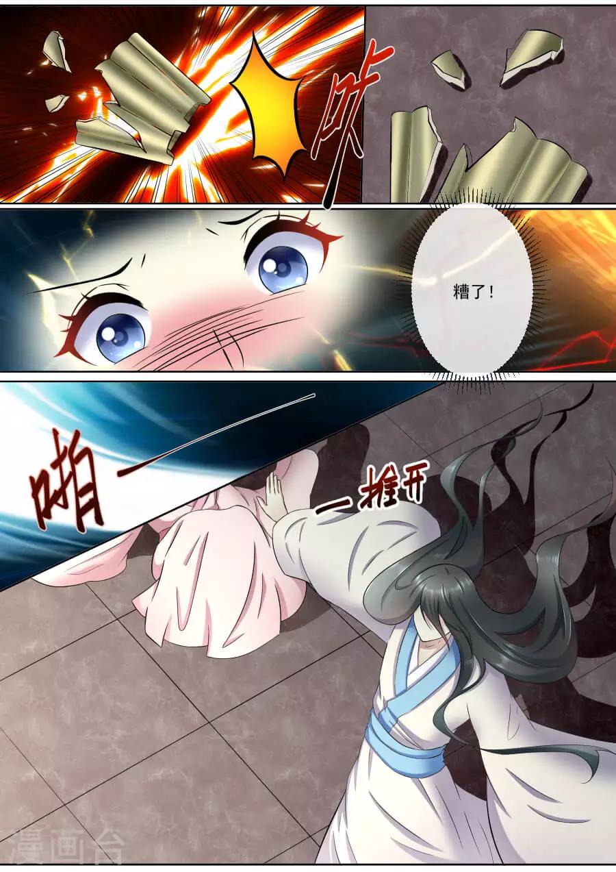 第180话 紫萱的住处-第180话