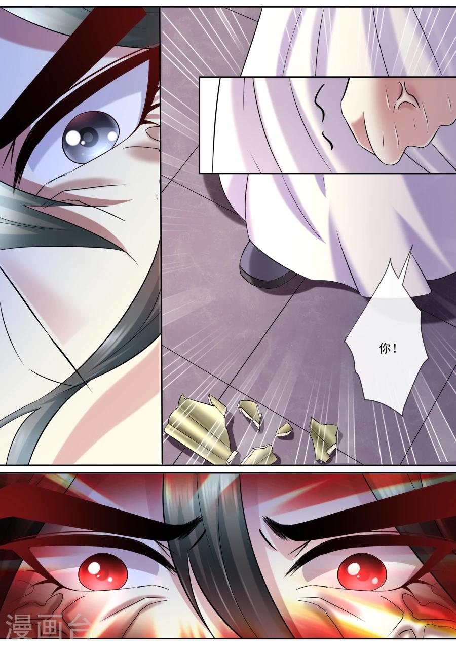 第180话 紫萱的住处-第180话