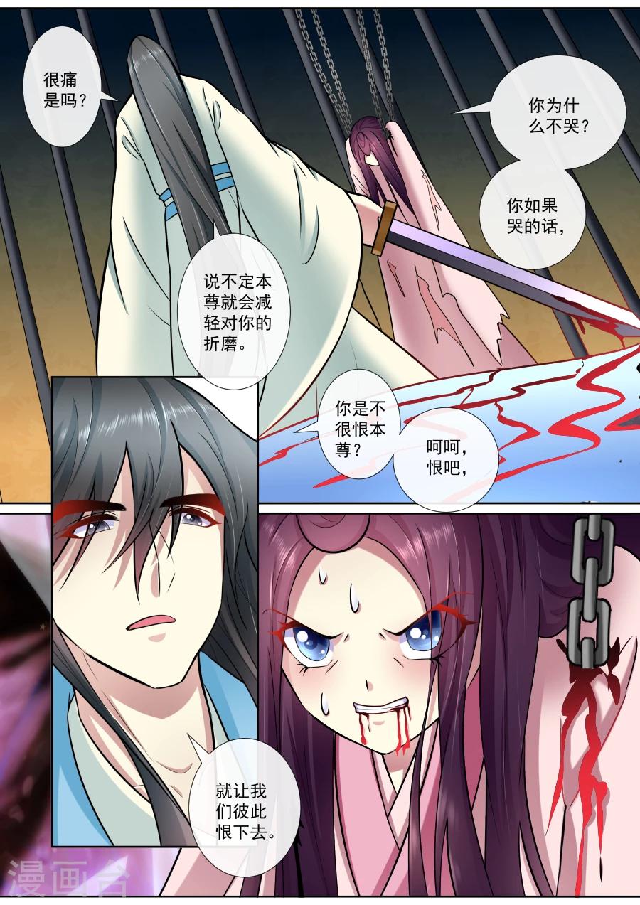 第184话 夫君驾到-第184话