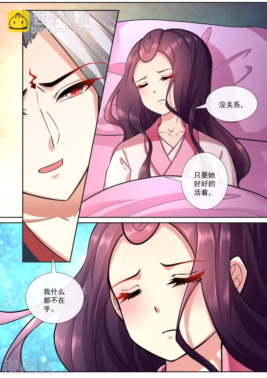 第190话 我就是你的双手-第190话