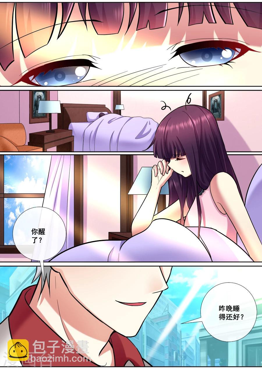 番外1 回到21世纪-第198话