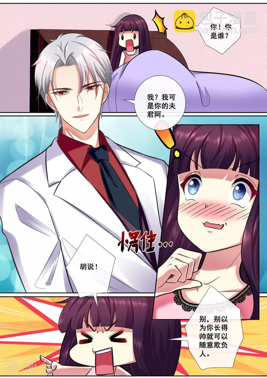 番外1 回到21世纪-第198话