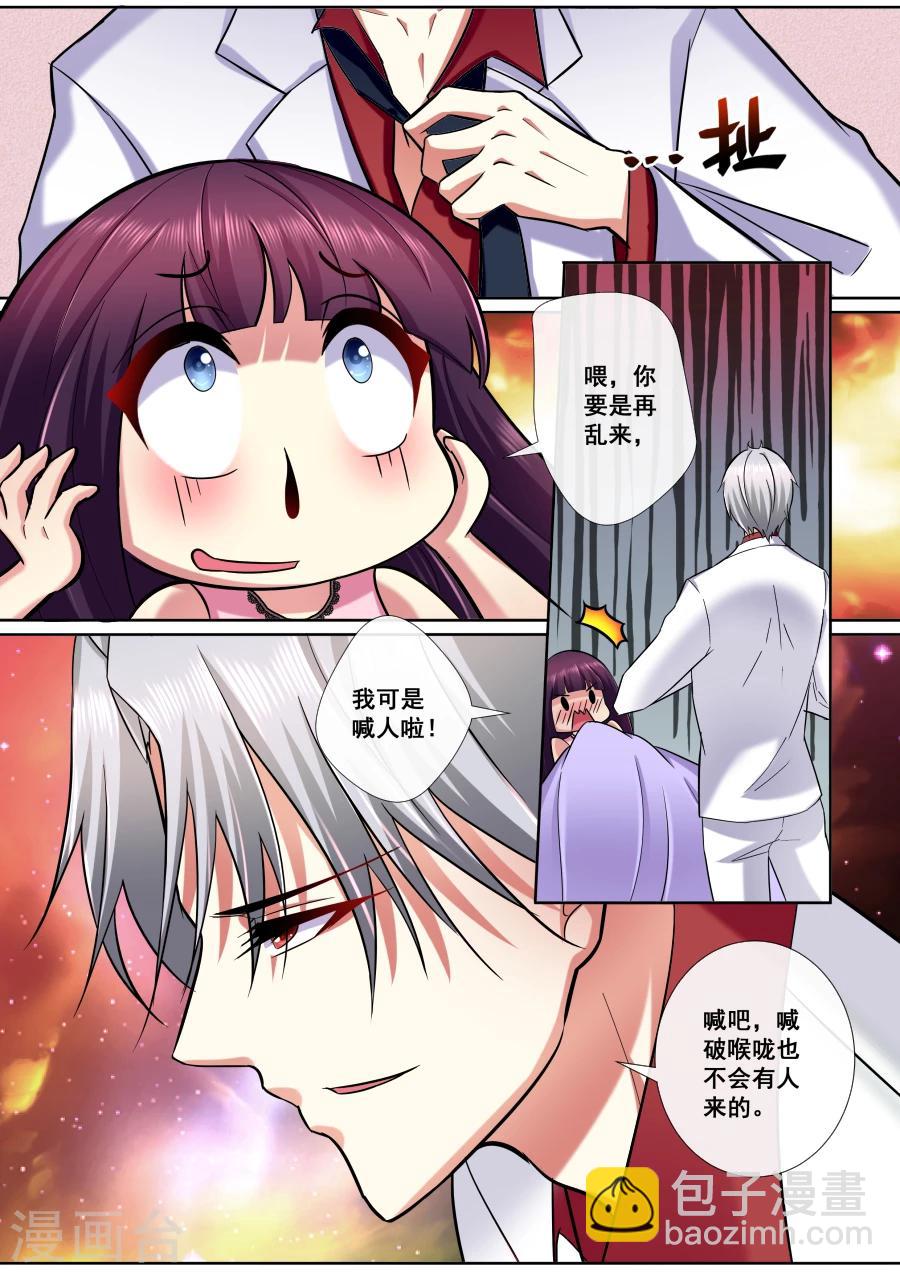 番外1 回到21世纪-第198话
