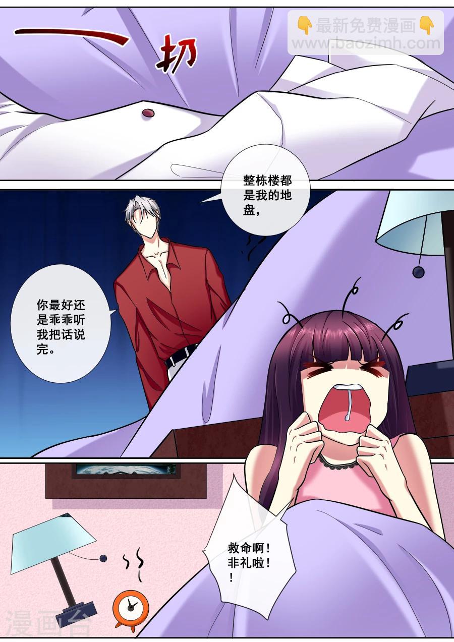 番外1 回到21世纪-第198话