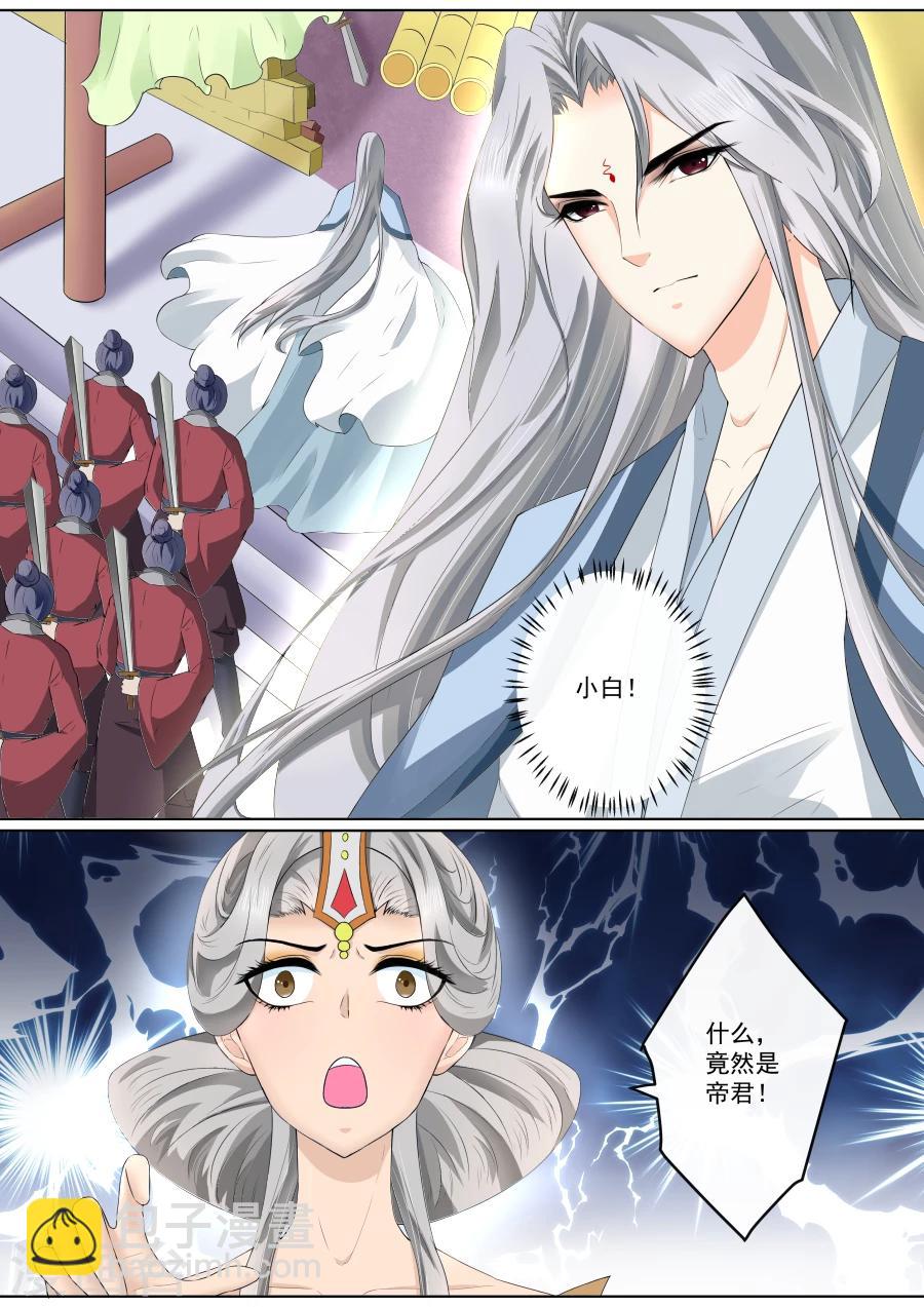 第70话 离开-第70话