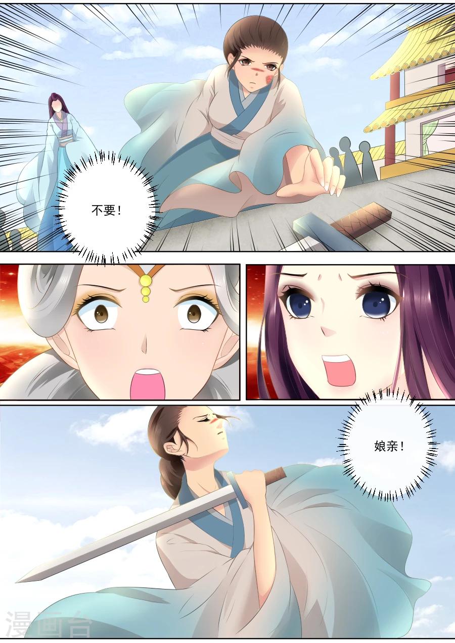 第72话 解脱？！-第72话