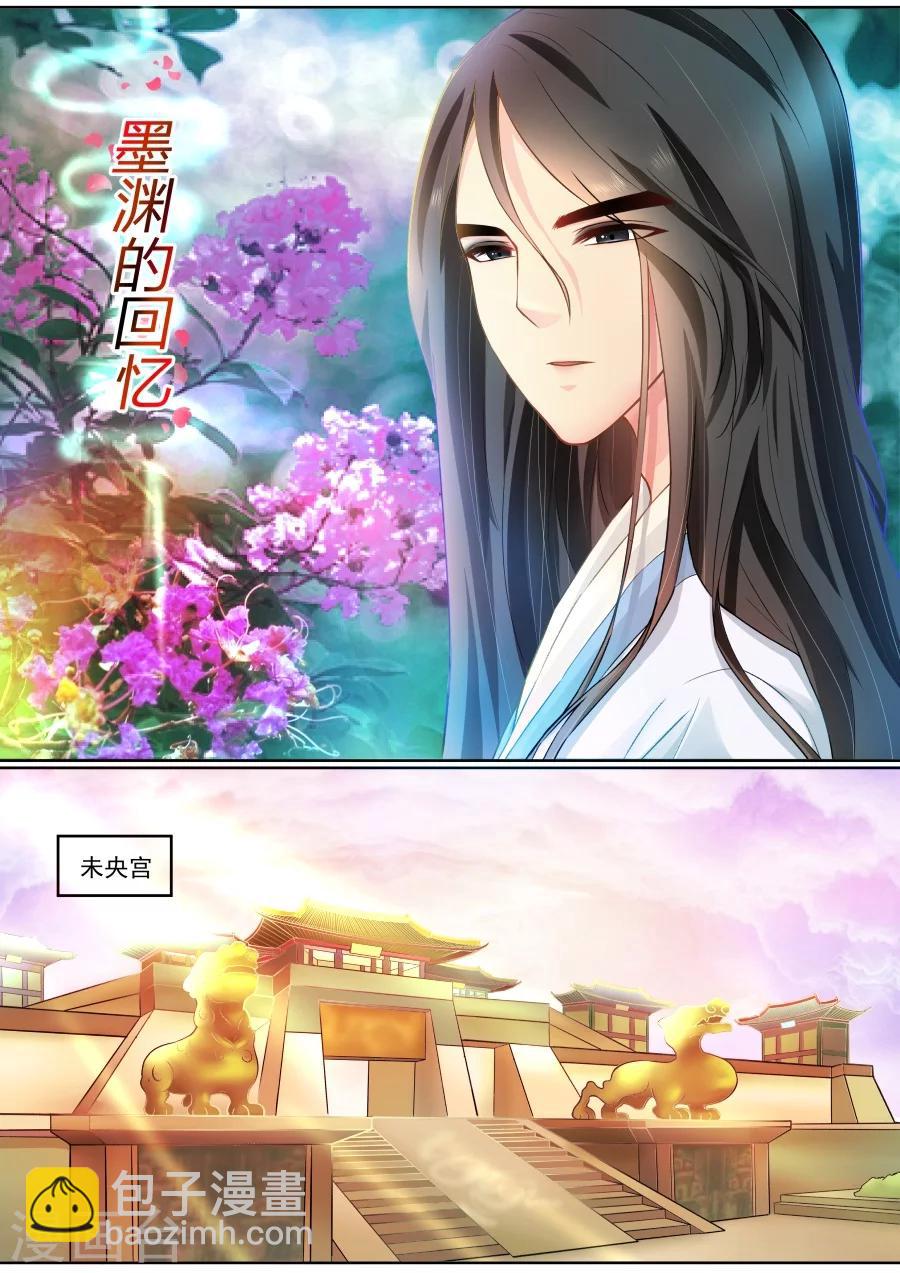 第100话 惹怒仙帝-第100话