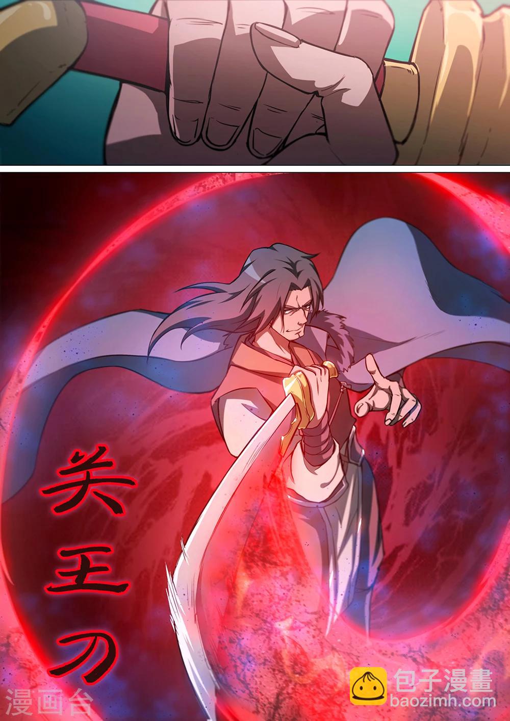 🍟萬古劍神 第26话 须臾生死2 第8页