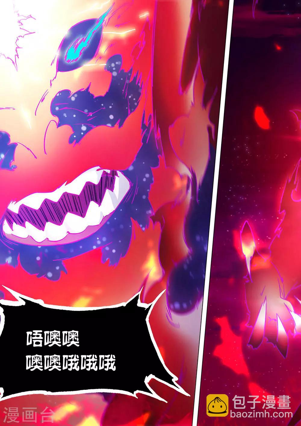 🍟萬古劍神 第40话 就，这样吧 第16页