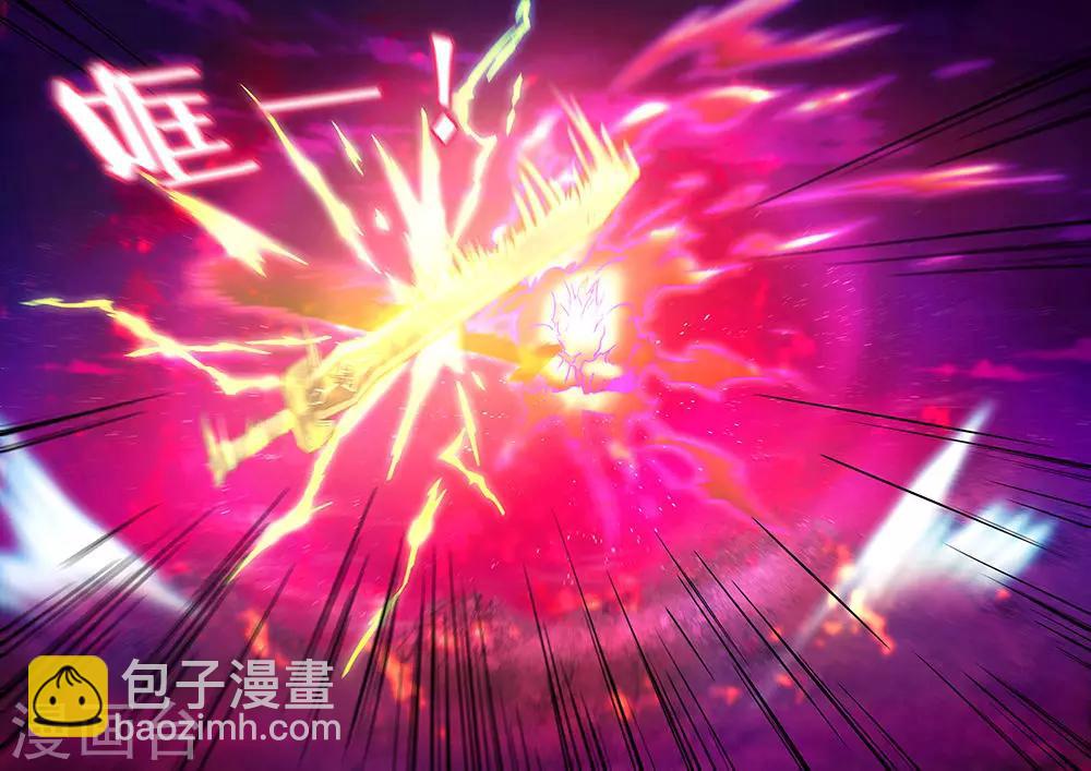 🍟萬古劍神 第40话 就，这样吧 第29页