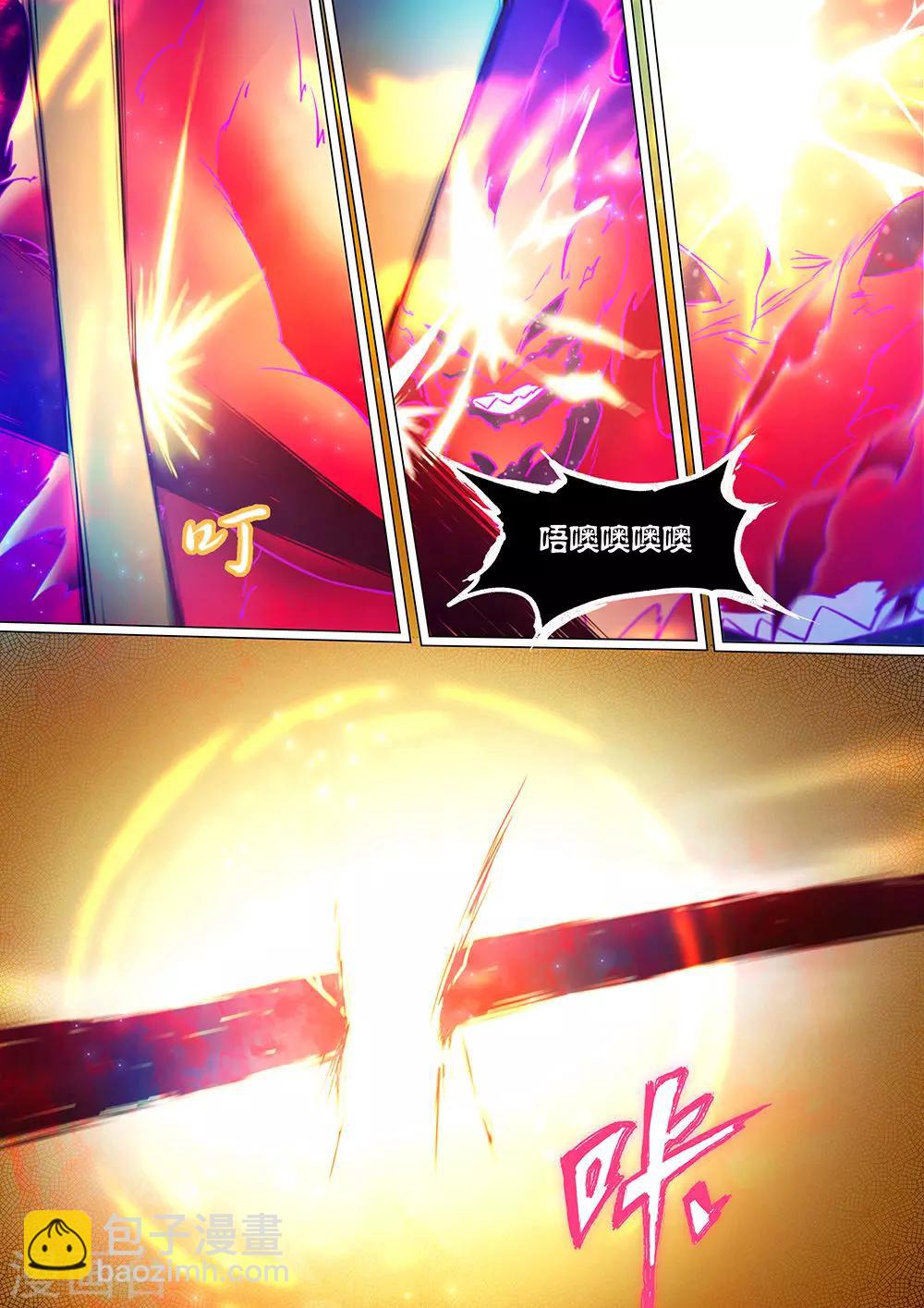 🍟萬古劍神 第40话 就，这样吧 第30页