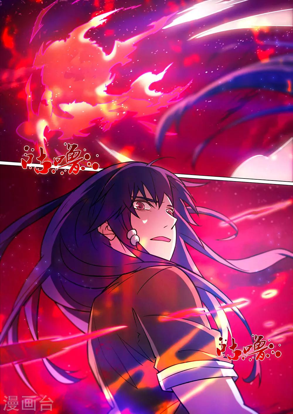 🍟萬古劍神 第40话 就，这样吧 第7页