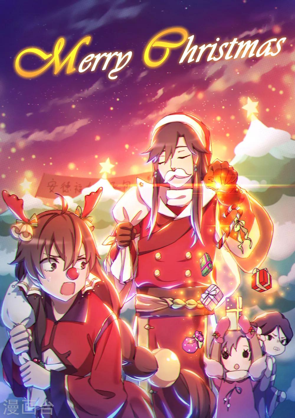 🍟萬古劍神 第54话 三年 第1页
