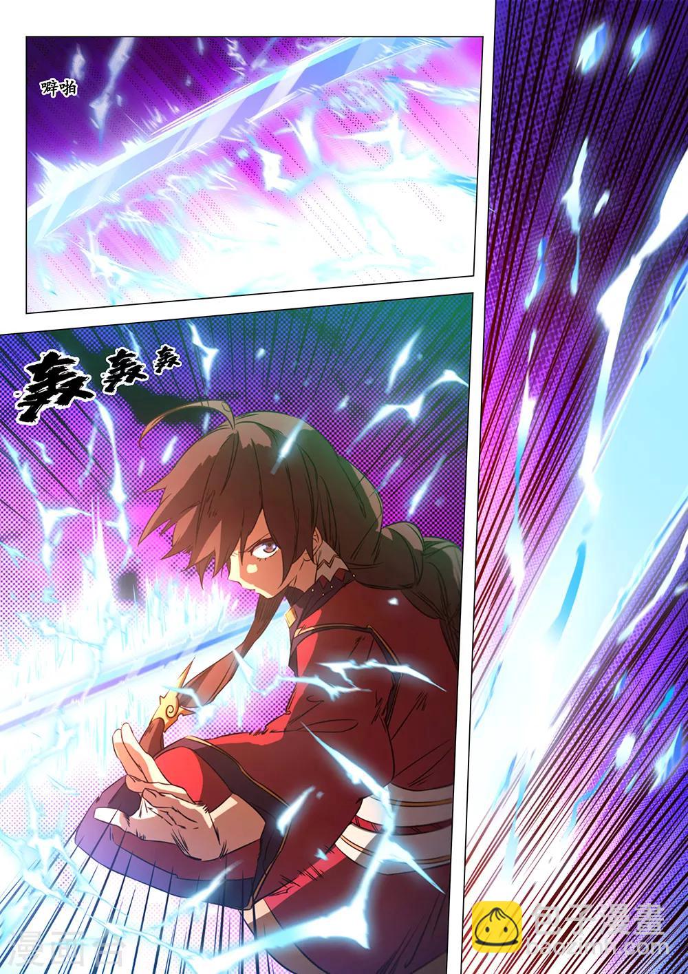 🍟萬古劍神 第78话 破阵 第22页