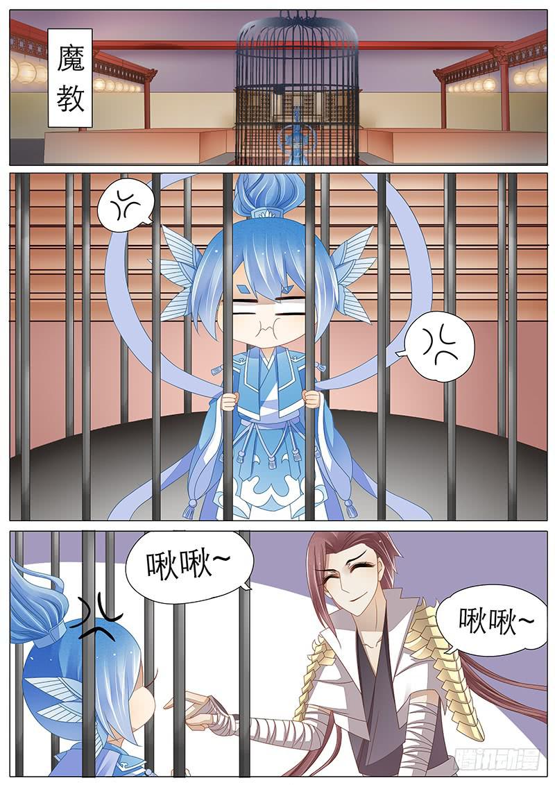 34 因为和你的羁绊-第34话