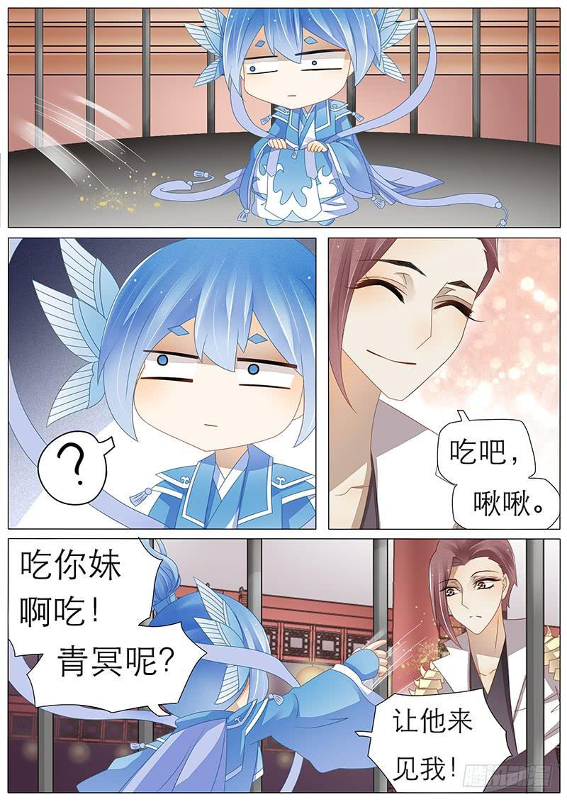 34 因为和你的羁绊-第34话