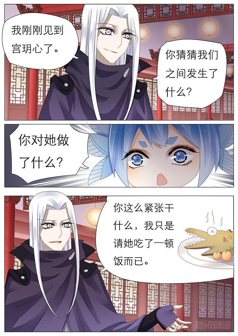 34 因为和你的羁绊-第34话