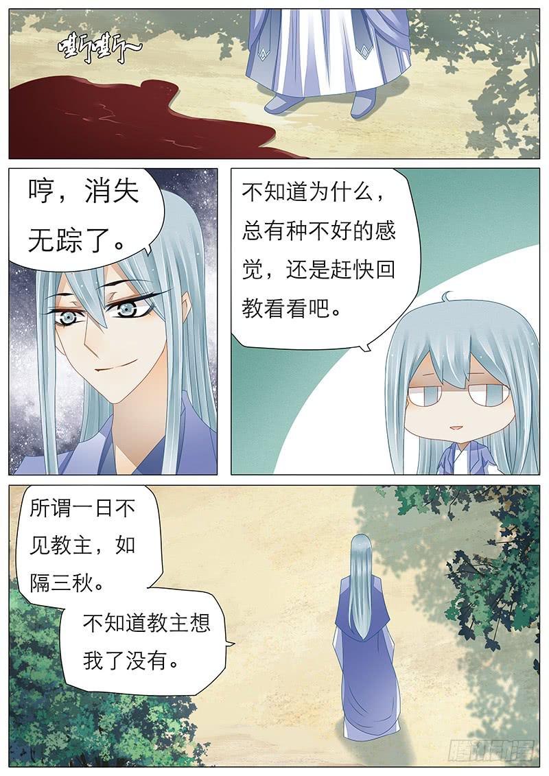 36 一二三四广播体操-第36话