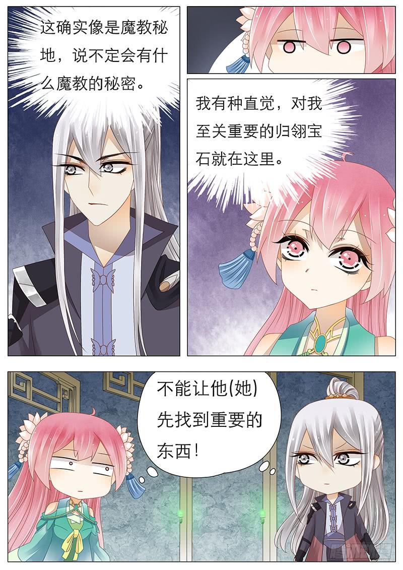 36 一二三四广播体操-第36话