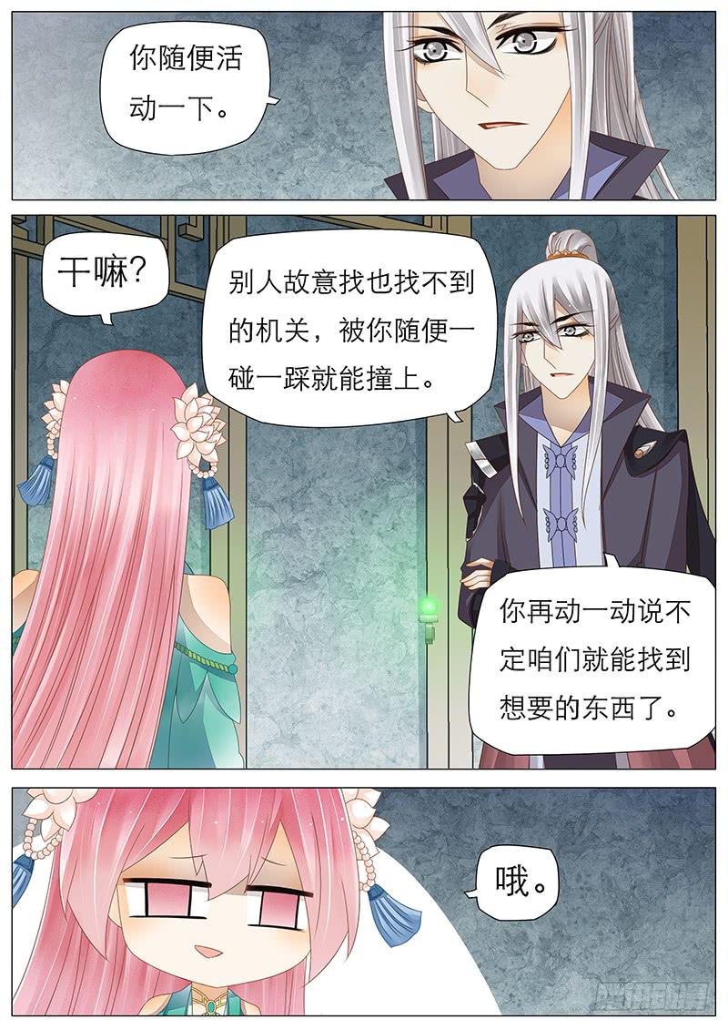 36 一二三四广播体操-第36话