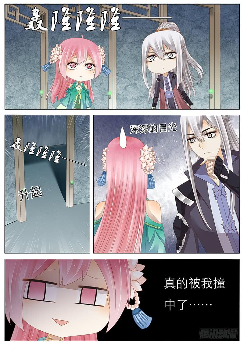 36 一二三四广播体操-第36话