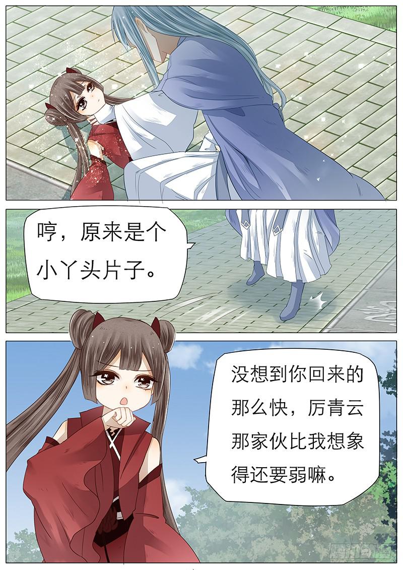 46 你相信神吗-第46话