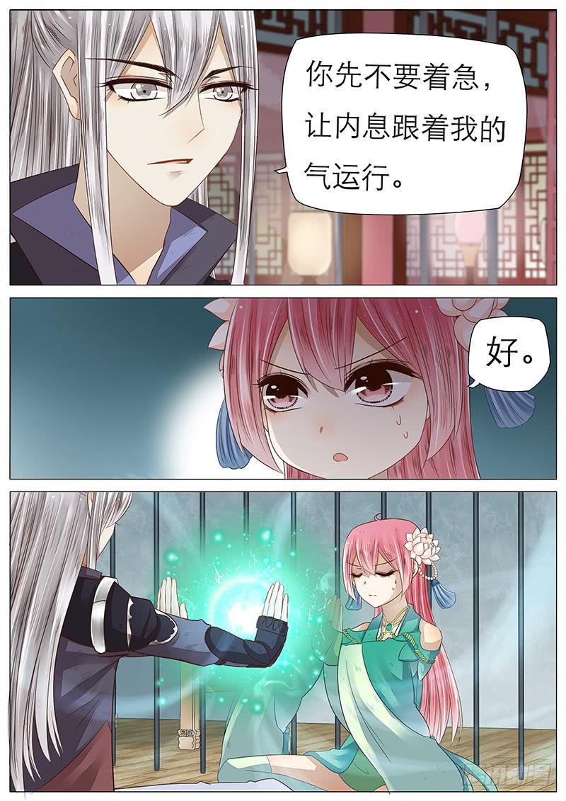 48 追云剑法-第48话