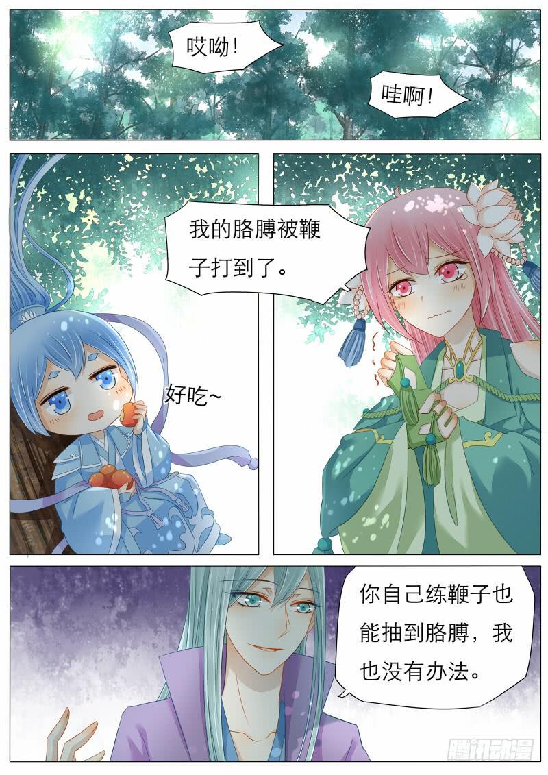 6 离教出走，就在今晚！-第6话