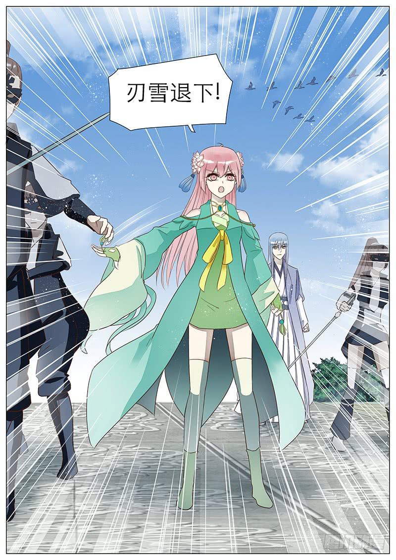 52 她的决心-第52话